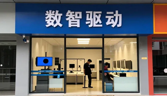 智能终端对接适合哪些应用环境？